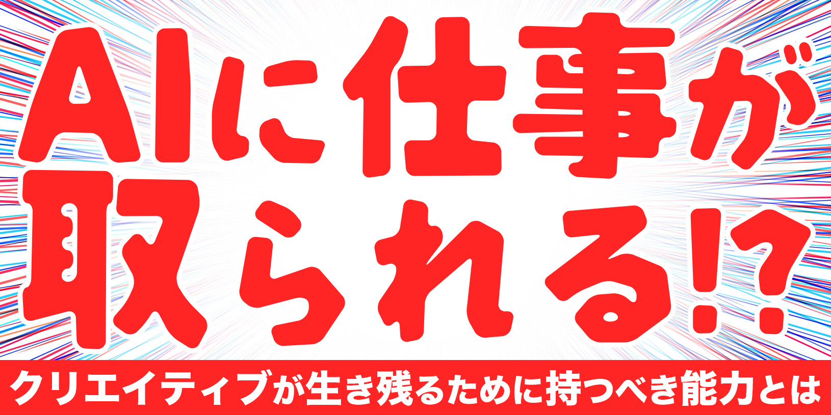 ジャムおじさんのパン工場、パン屋というより地域インフラだった