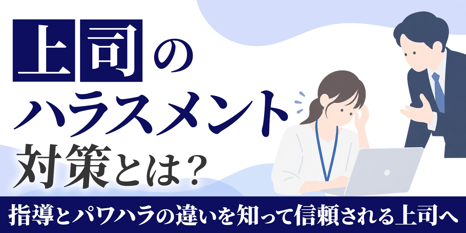【最新版】新卒で総合商社へ！超難関を突破して高収入を掴む選考の重要ポイント5選