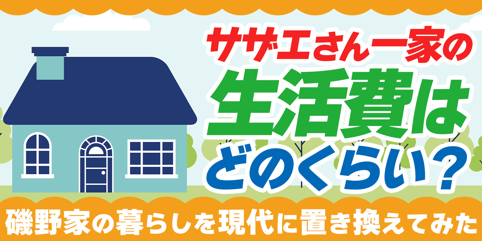 【最新版】新卒で総合商社へ！超難関を突破して高収入を掴む選考の重要ポイント5選