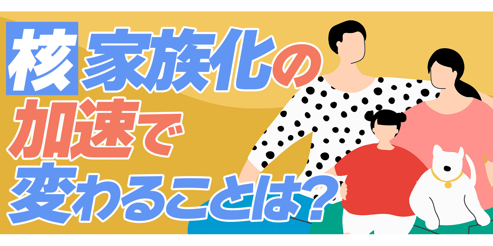 【最新版】新卒で総合商社へ！超難関を突破して高収入を掴む選考の重要ポイント5選